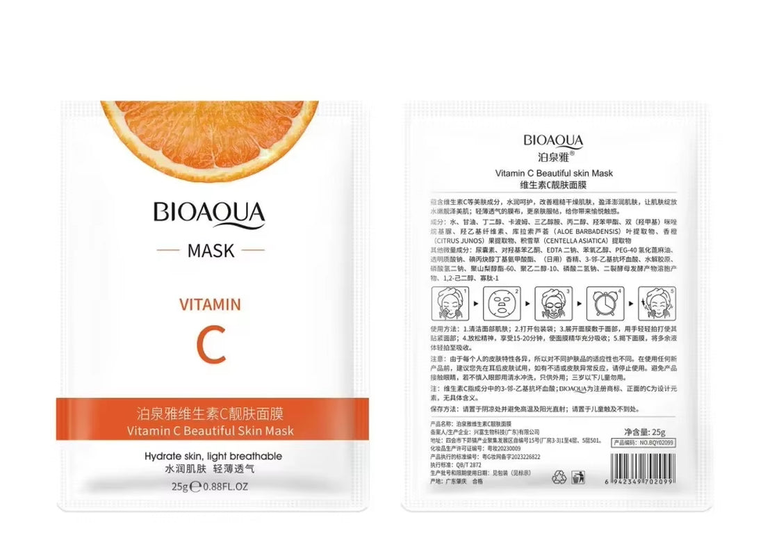 BIOAQUA Pomegranate Facial Mask Improved Drying Moisturizing Aloe Shrinking Pore Honey Moisturizing Cucumber Facial Mask